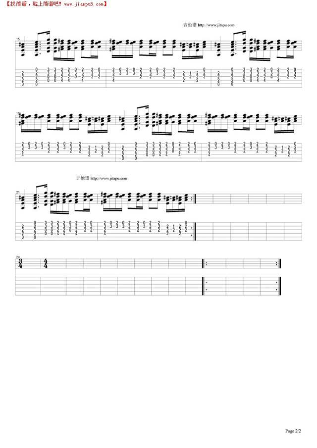 Hey Hey What Can I Do (另一版本）吉他谱