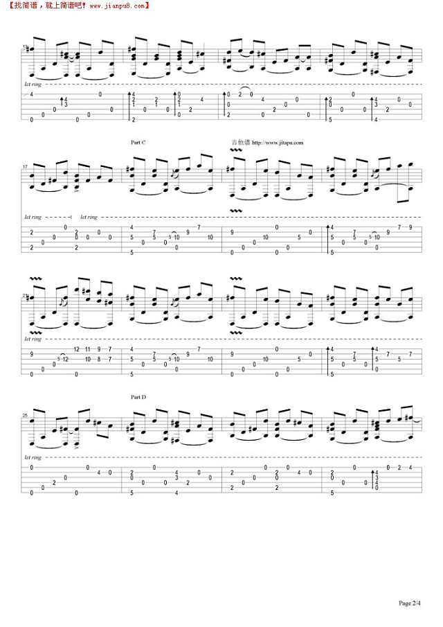 奇跡の山吉他谱