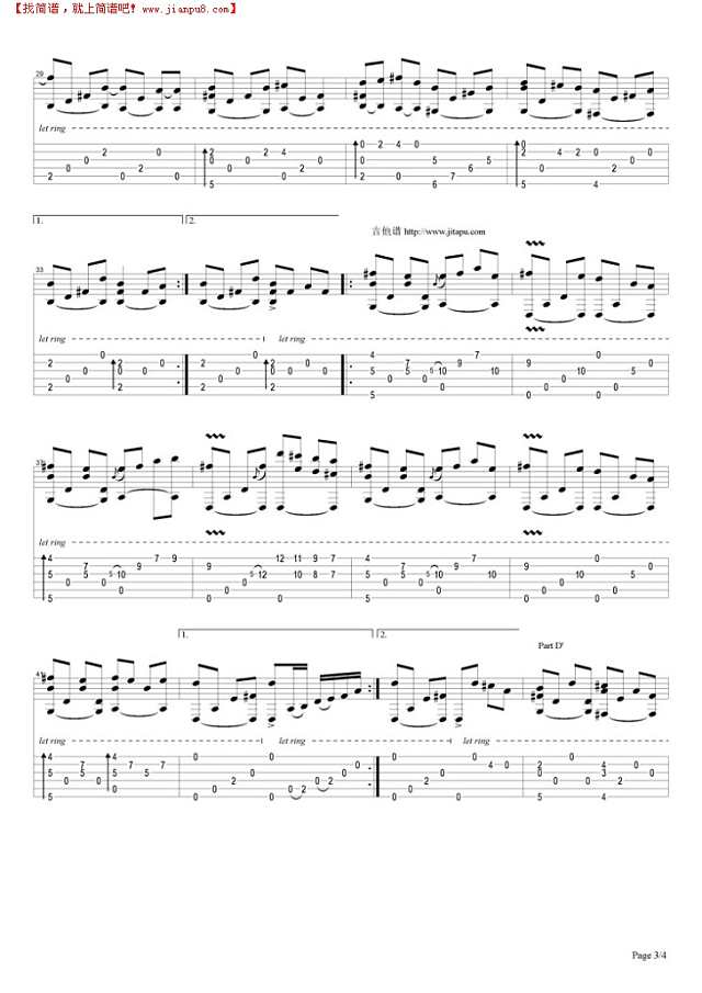 奇跡の山吉他谱