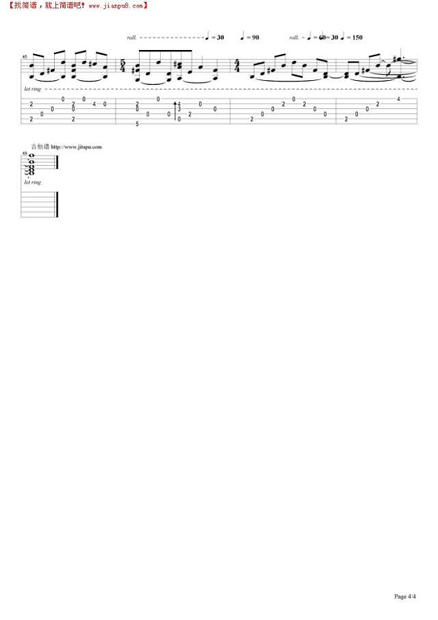 奇跡の山吉他谱