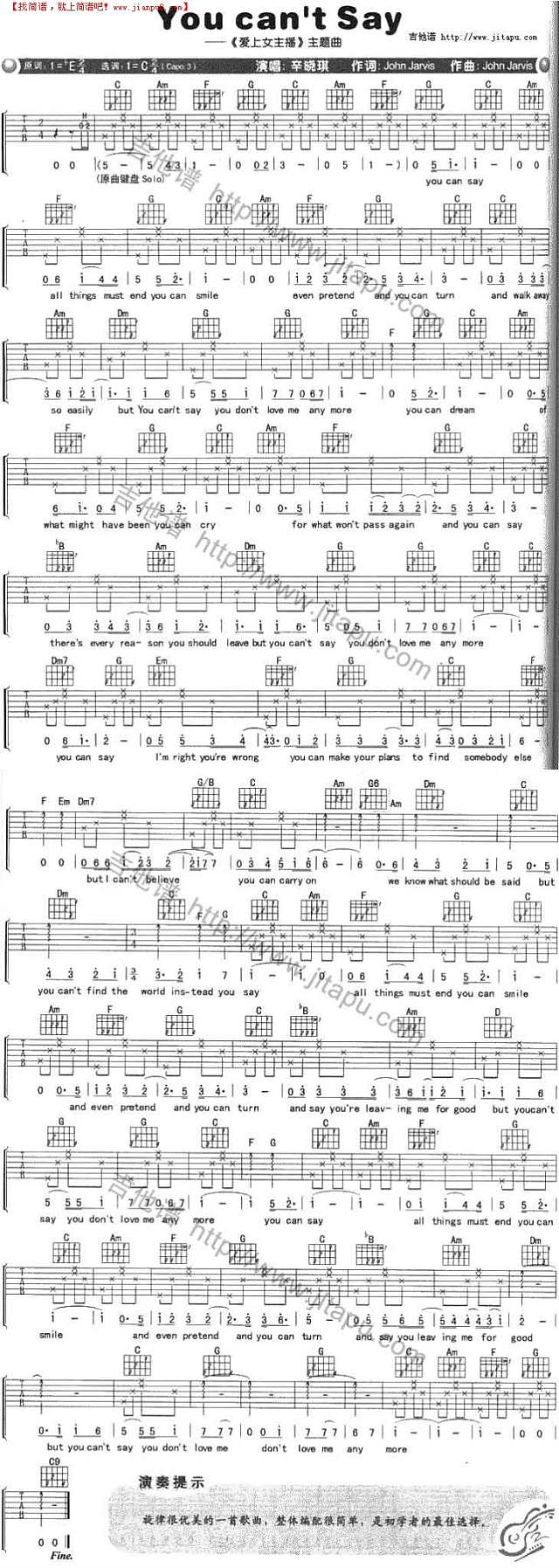 You cant say吉他谱