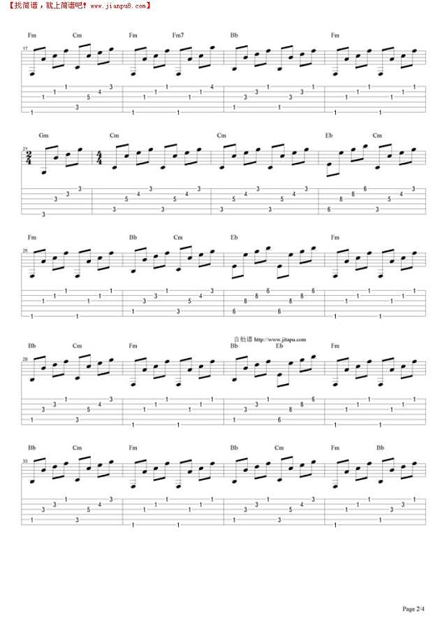 铁塔凌云吉他谱