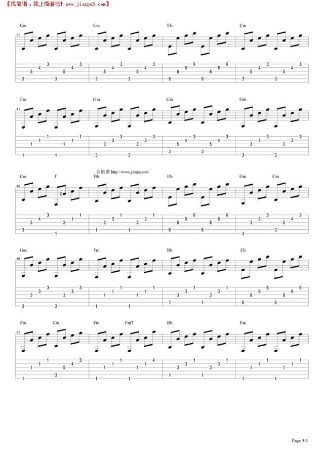 铁塔凌云吉他谱