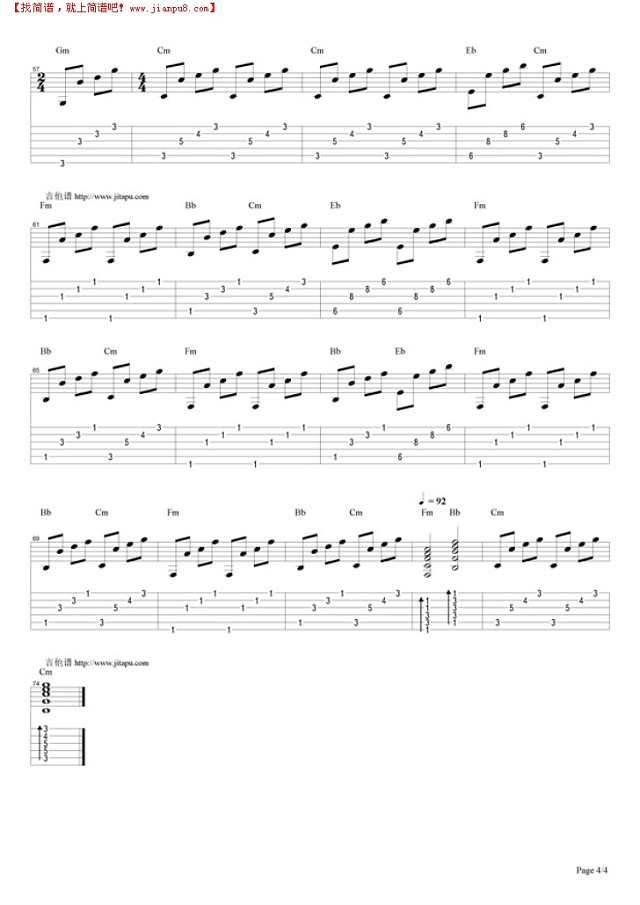 铁塔凌云吉他谱