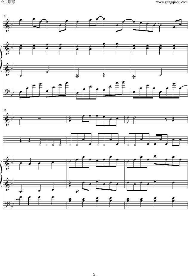 说谎（键盘版）钢琴谱