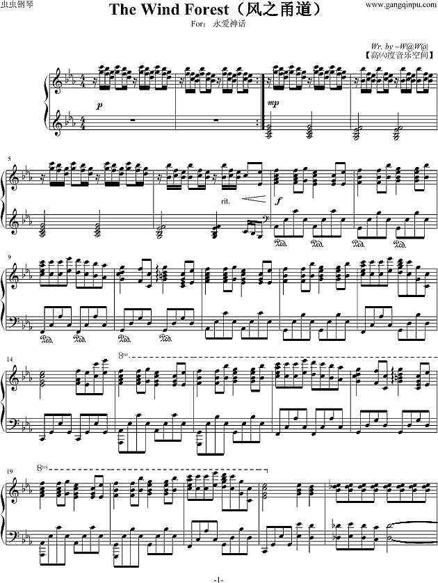 The Wind Forest（风之甬道）钢琴谱