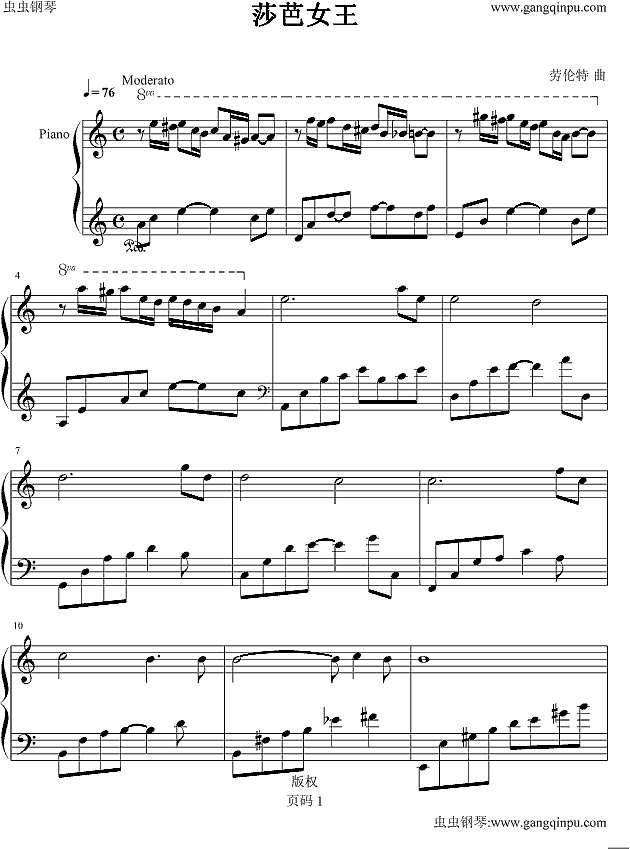 莎芭女王钢琴谱