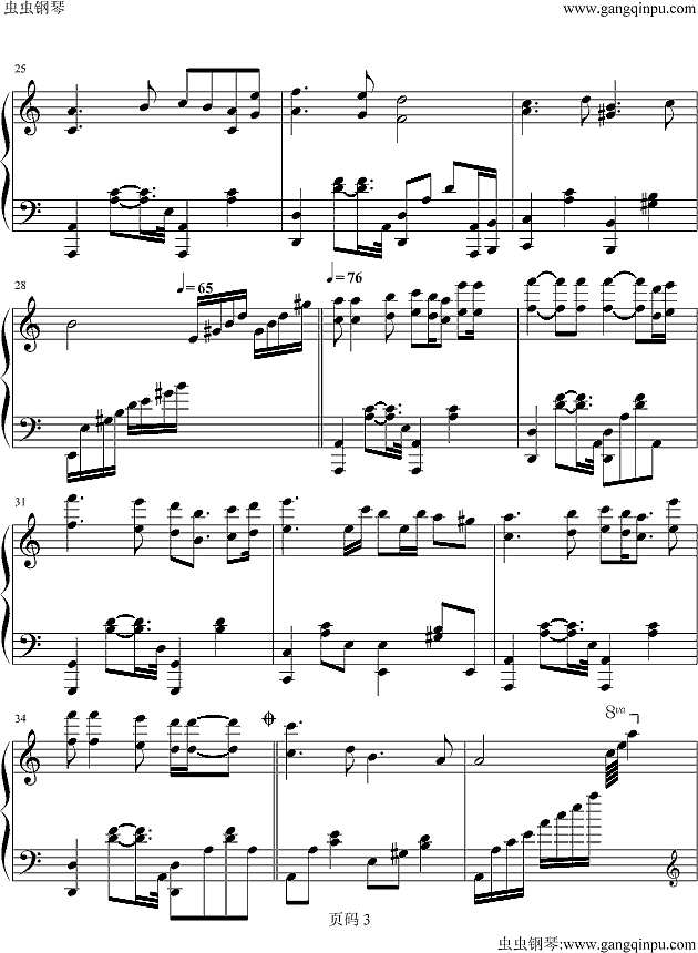 莎芭女王钢琴谱