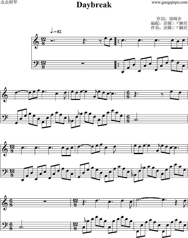 Daybreak钢琴谱