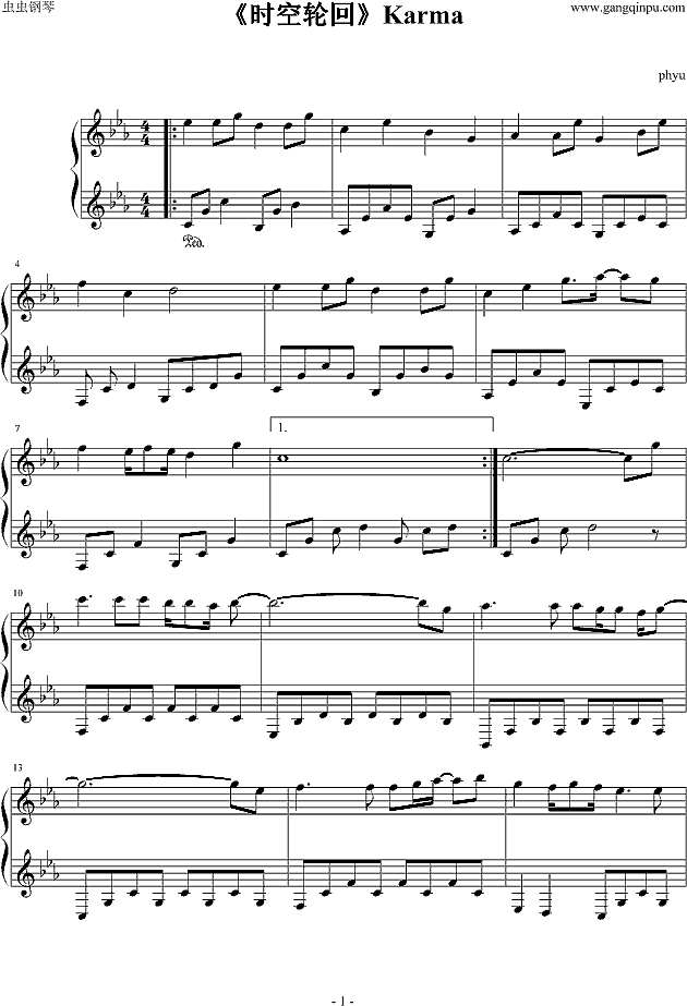 Karma(Vibraphone)钢琴谱