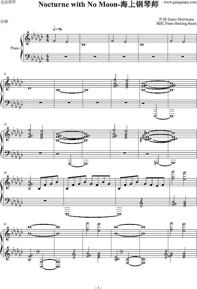 Nocturne with No Moon 3钢琴谱