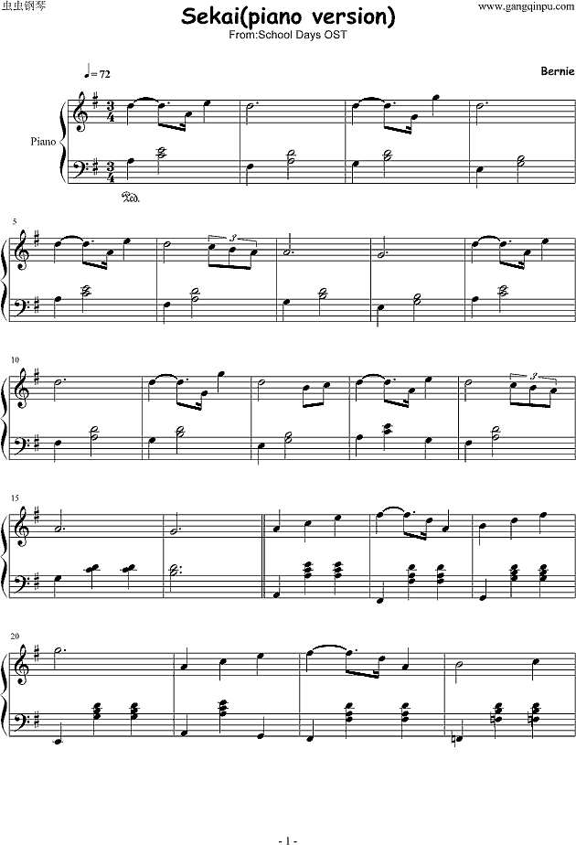 Sekai(piano version)钢琴谱