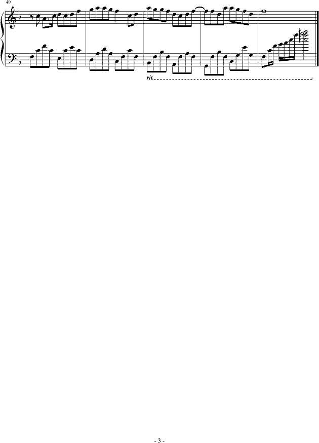 《青衣》钢琴简易演奏版钢琴谱