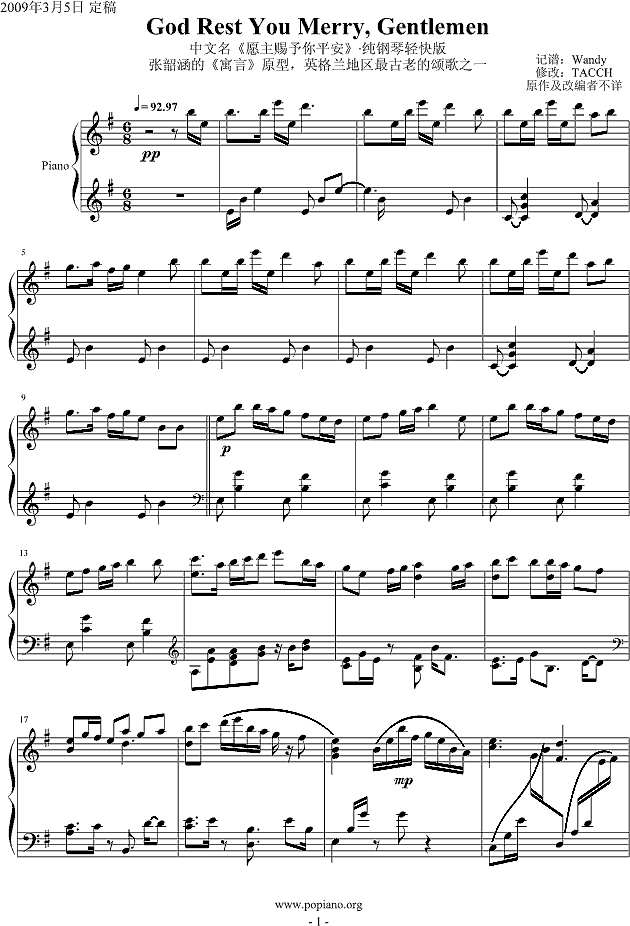 God rest you merry gentlemen  钢琴轻快版钢琴谱