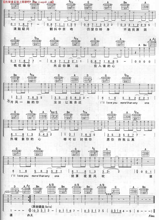 伤感的恋人吉他谱