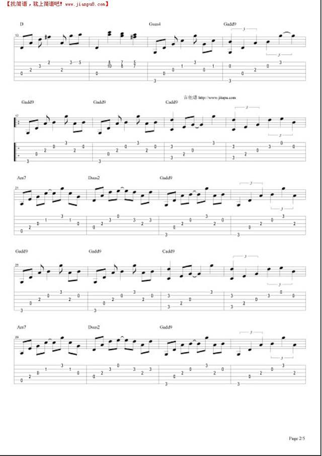 九份的咖啡店吉他谱