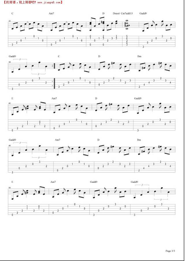 九份的咖啡店吉他谱