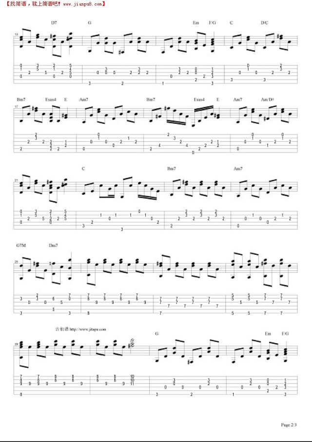 还是会寂寞吉他谱