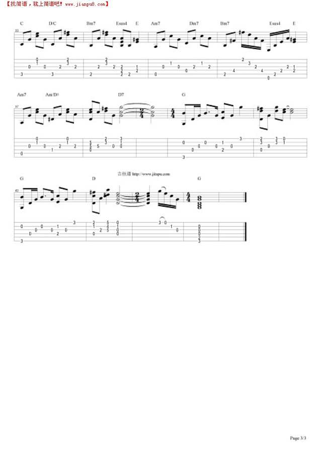 还是会寂寞吉他谱