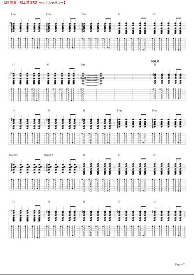 躺在你的衣柜吉他谱