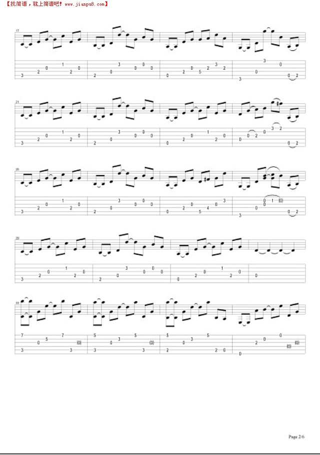 表面的和平（另一版本）吉他谱