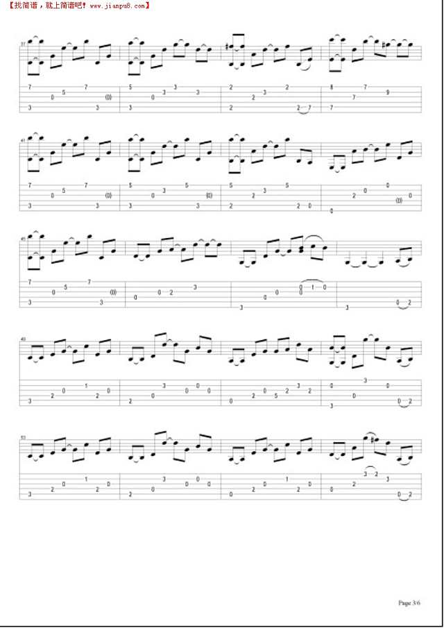 表面的和平（另一版本）吉他谱