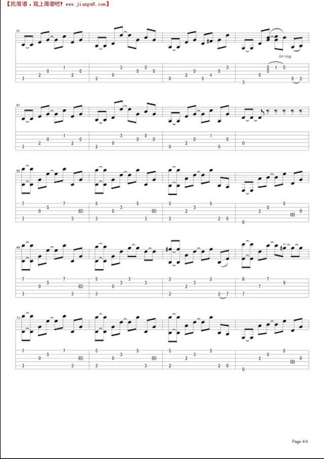 表面的和平（另一版本）吉他谱