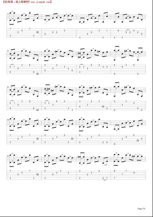 表面的和平（另一版本）吉他谱