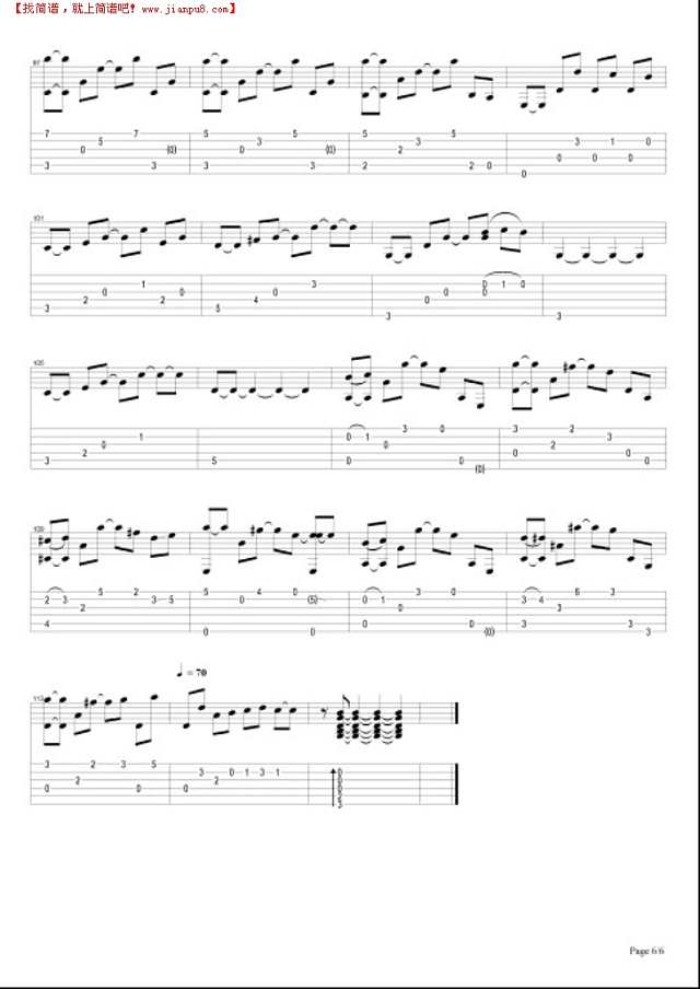 表面的和平（另一版本）吉他谱