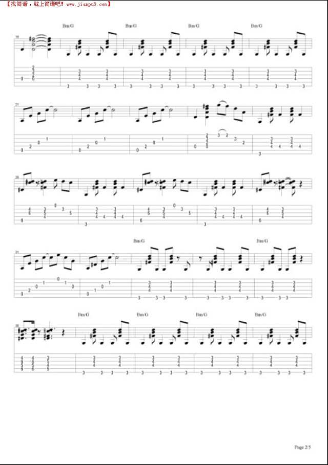 下午三点吉他谱