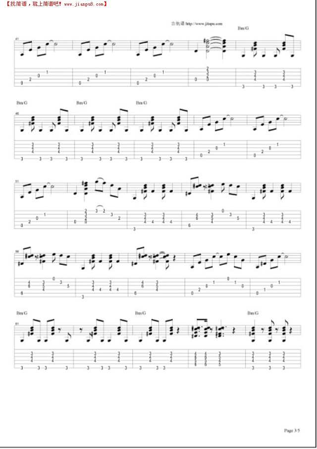 下午三点吉他谱