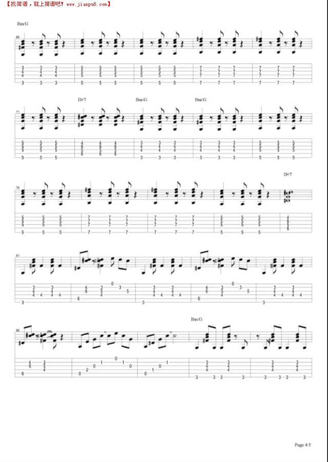 下午三点吉他谱