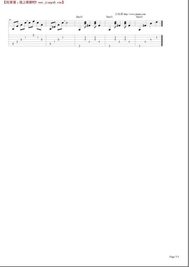 下午三点吉他谱