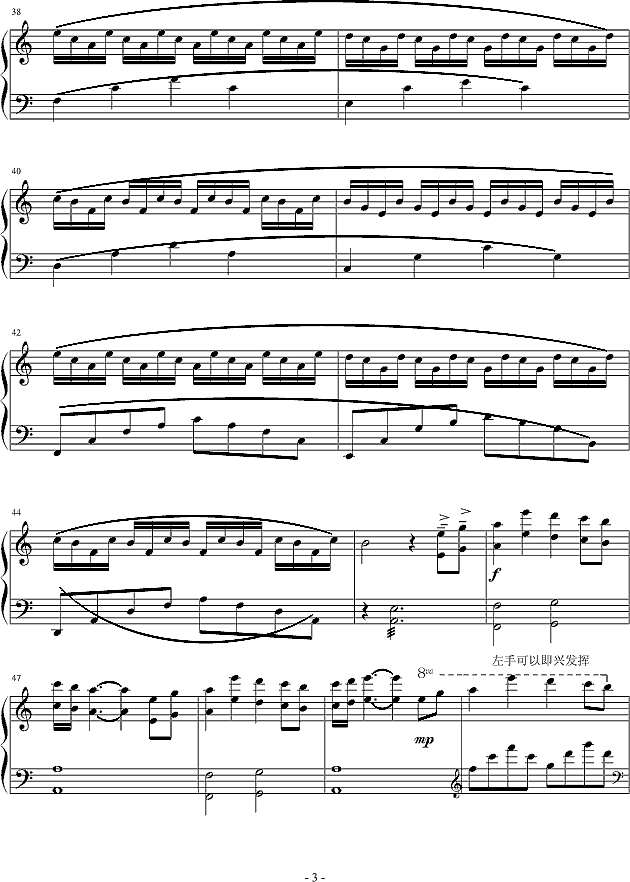 秋夜的深邃简谱