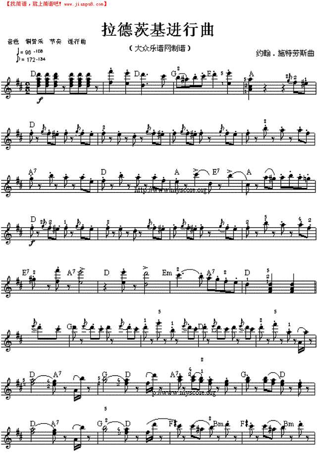 拉德茨基进行曲(五线谱)电子琴谱