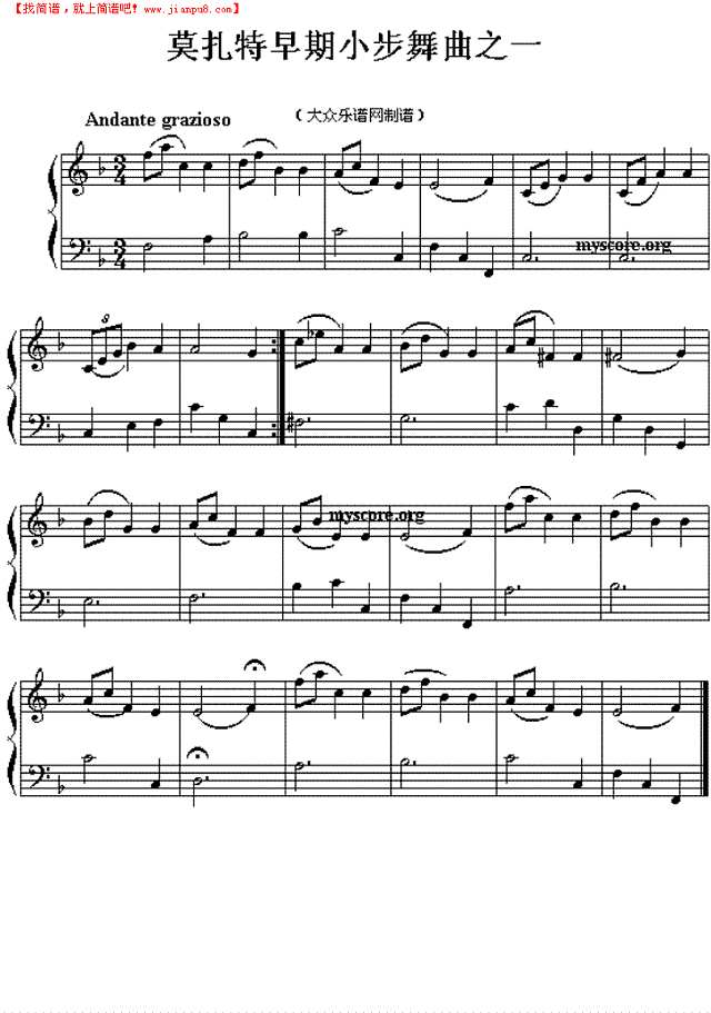 莫扎特早期小步舞曲之一电子琴谱