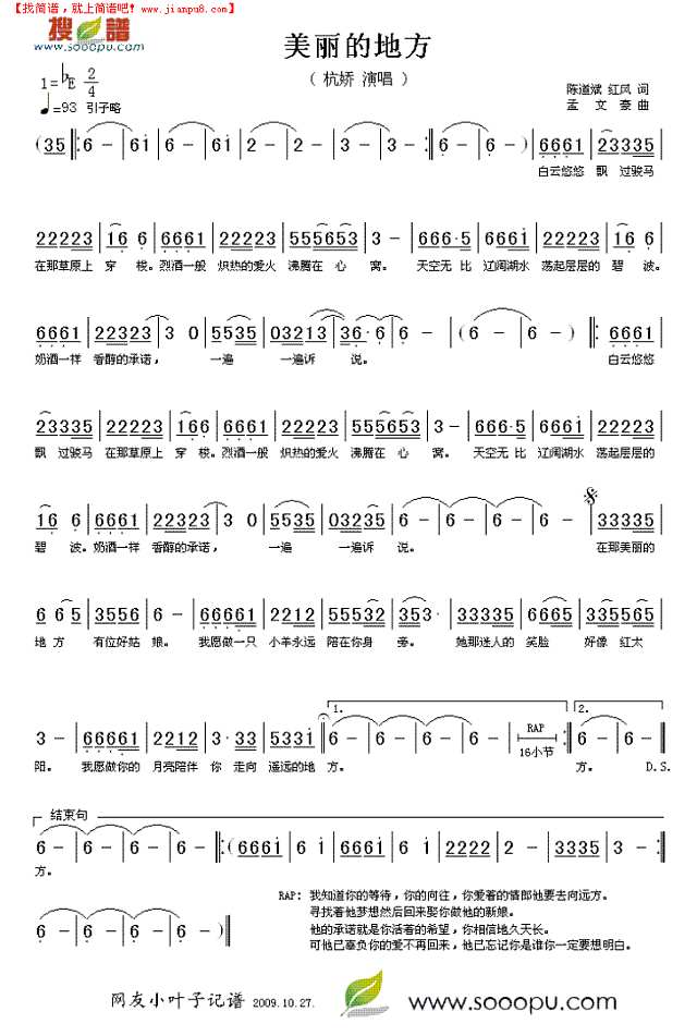 皇冠体育单双怎么玩简谱
