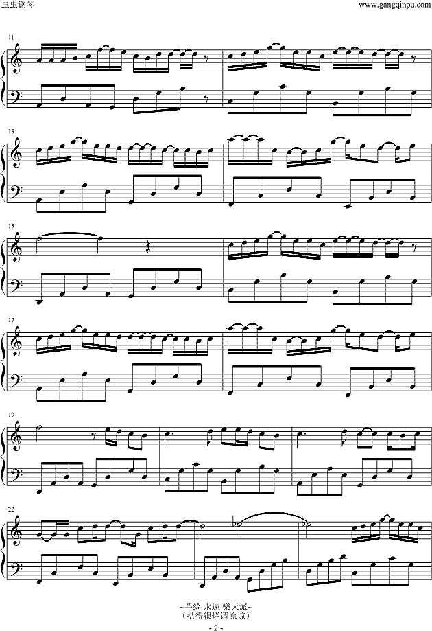 分身情人钢琴谱