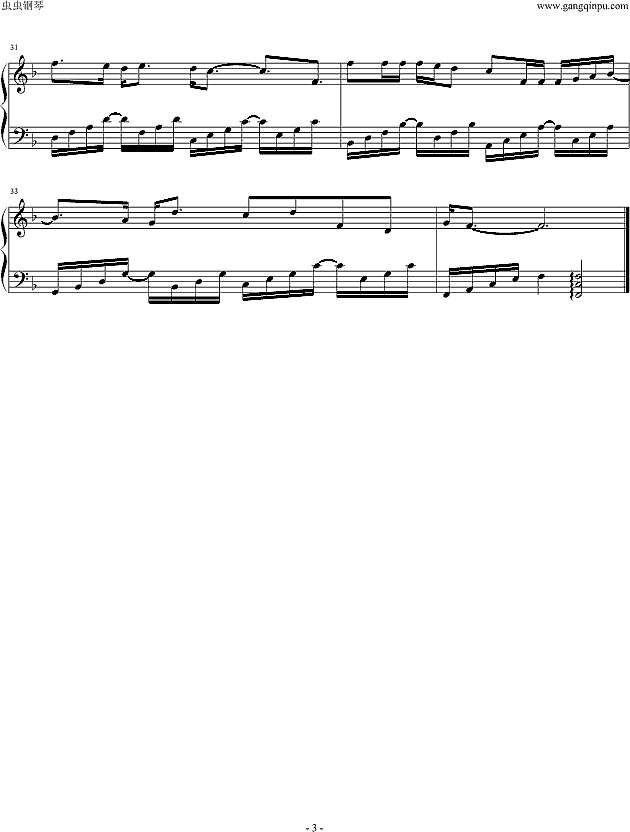 说你也一样爱着我钢琴谱