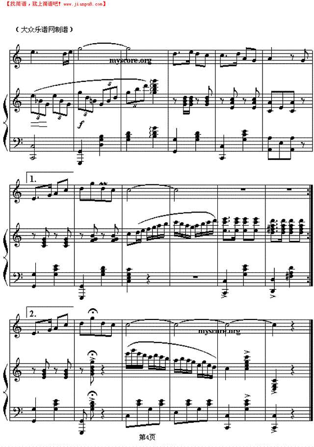 我为祖国献石油（钢伴）钢琴谱