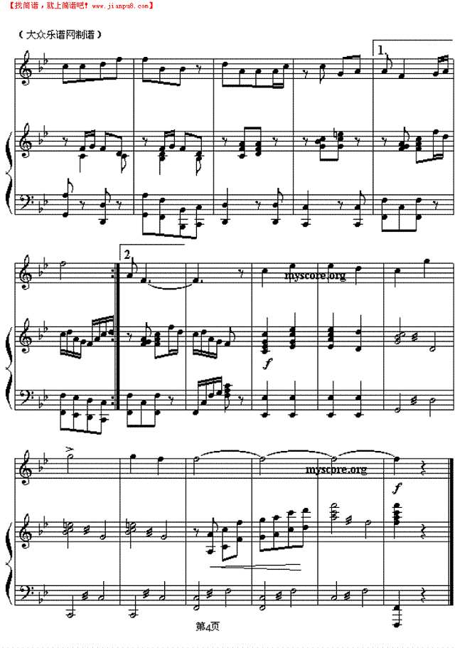 在希望的田野上（钢伴）钢琴谱