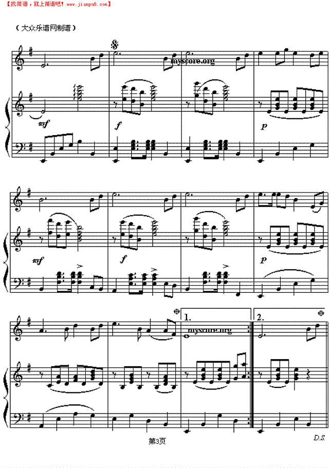 为了谁(钢伴)钢琴谱