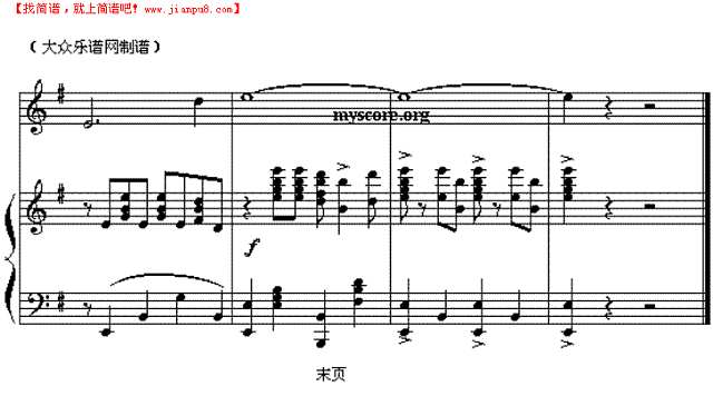 为了谁(钢伴)钢琴谱