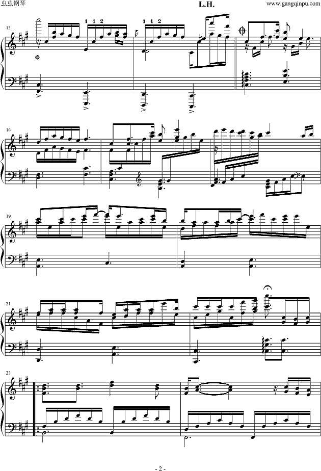 那一场风花雪月的事钢琴谱