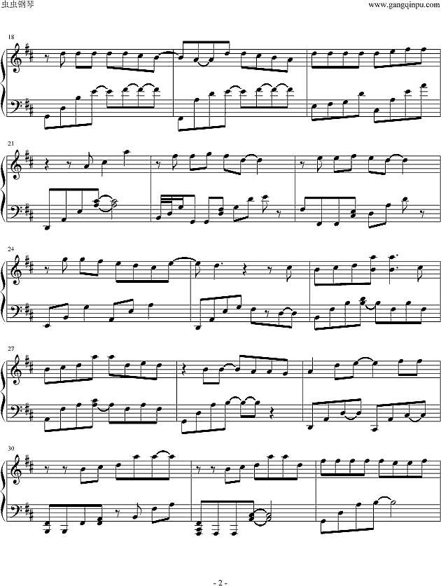 我走以后-简单版钢琴谱