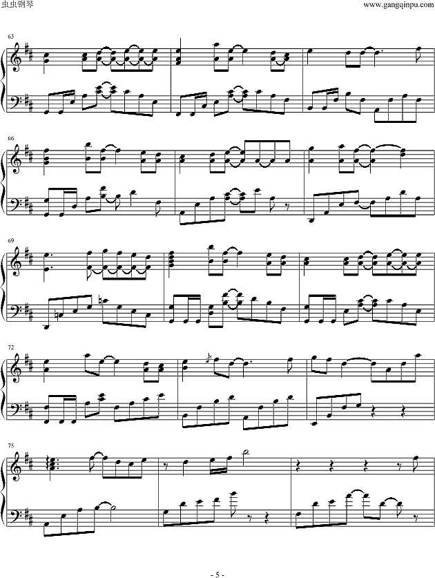 我走以后-简单版钢琴谱