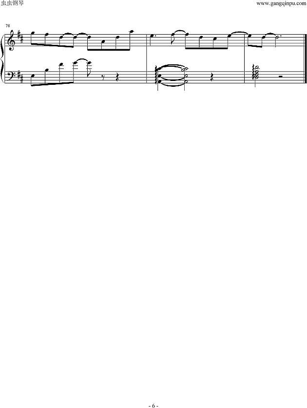 我走以后-简单版钢琴谱