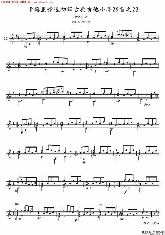 卡路里精选初级古典吉他小品29首之22吉他谱
