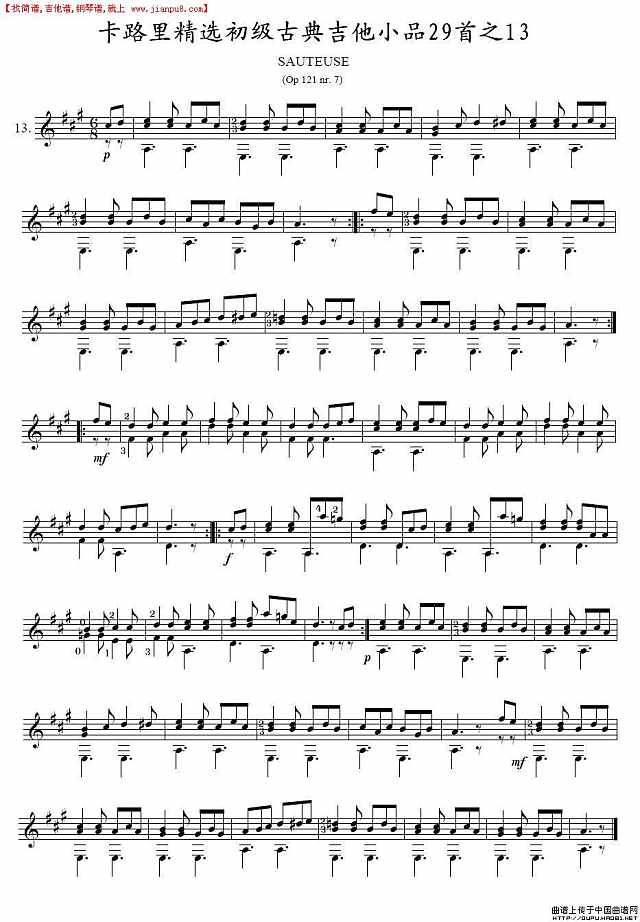卡路里精选初级古典吉他小品29首之13简谱