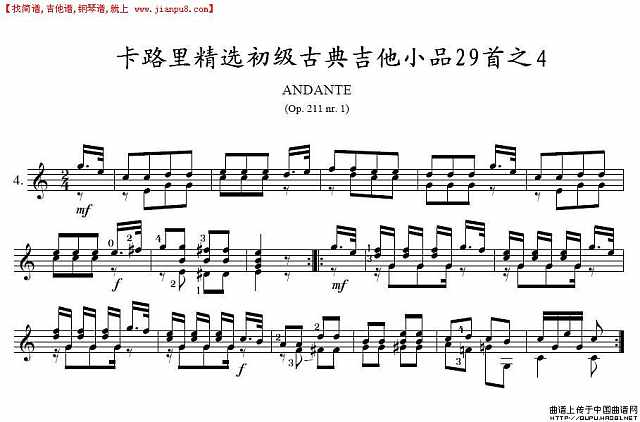 卡路里精选初级古典吉他小品29首之4简谱